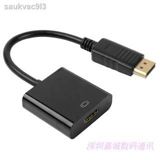 dp to hdmi conversion cable computer notebook Display Port to HDMI TV display high-definition connec