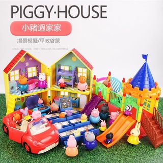 [Ready Stock Immediate Shipping] Peppa Pig House Wine Toy Piggy Castle Cabin Collection Set DIY Entertainment Luxury Assembly Doll Villa Model Dining Car Airplane