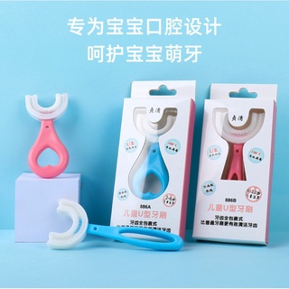 U Type Silicone Automatic Sound Wave Baby Toothbrush Lazy Mouth Brush