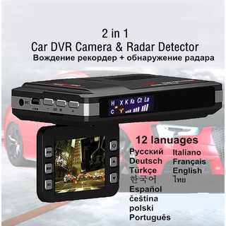 ☎✻✷Two-in-one radar detection driving recorder DVR 9V~24V camera 12 languages flow detection for dri