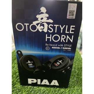 piaa horn oto style orig （free horn relay）