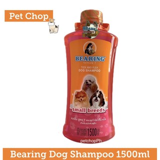 1500ml Bearing Dog Shampoo - For Small Breeds