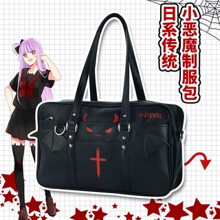 [STOCK] 2017 Japanese Harajuku Style Little Devil Gothic Lolita JK School Uniform Handbag PU Leather