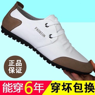 卐2020 new men s shoes summer breathable shoes men s trend work shoes men s casual shoes leather shoes Korean white shoes111