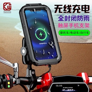 【Hot Sale/In Stock】 Motorcycle navigation shockproof mobile phone holder battery electric car takeaw