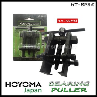 Hoyoma Bearing Puller 19-35mm HT-BP35 or 24-55mm HT-BP55 Original Authentic
