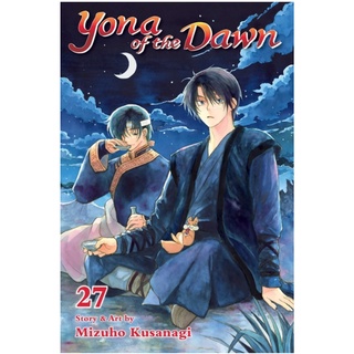 NUKKURI Manga - Yona of the Dawn Volume 27books