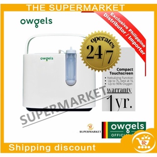 Owgels Compact Touchscreen Oxygen Concentrator with Atomizing function (Model: OZ-1-08TMO)