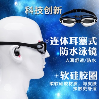 Swimming glasses HD anti-fog men and women adult waterproof myopia with swimming degree electroplati