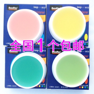 Money Counting Wax Cash-Counting Wax Yuan Early Accounting Wet Hand Game-Specific Run Finger Wax Mon