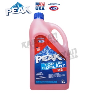 (NEW) PEAK Top Up Long Life Coolant Green Blue Pink 2L Anti-rust Anti-freeze ( 2 Liters ) (3)