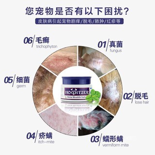 Australia is available Dezhi skin ointment 50g pet cats and dogs diseases general fungus mites cat