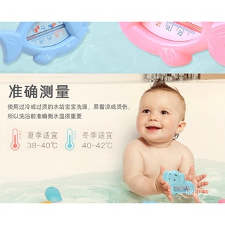 Baby Water Temperature Meter Water Temperature Meter Card Baby Bath Newborn Baby Child Thermometer 0 (7)