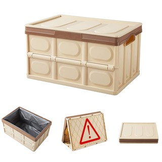 Collapsible Storage Box, Crate Car Backup Plastic Storage Box Good Quality (3)