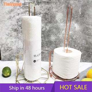 （Yiwuyuan）Kitchen Roll Paper Towel Holder Bathroom Tissue Toilet Paper Stand Napkins Rack