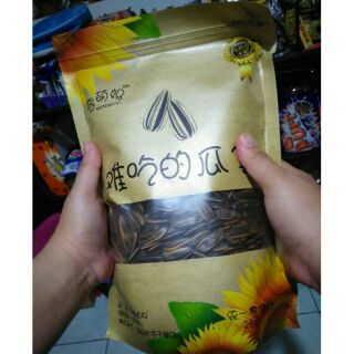 Imported Sunflower Seed - 500g (1)