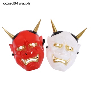 SDWE Masquerade Cospaly Party Horror Ghost Hannya Mask Hanya Mask Makeup Props .