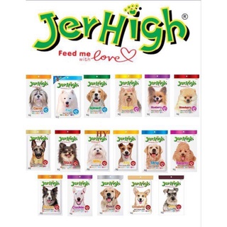 New products☏❉Lowest in shopee Jerhigh Dog Treats COD