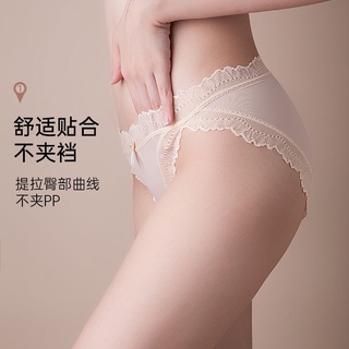Ice Silk Lace Underwear Temptation Pure Cotton Antibacterial Crotch