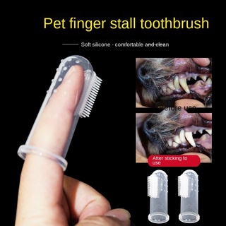 "Oral cleaning" pet finger toothbrush pet toothbrush silicone toothbrush puppy cat finger brush pet toothbrush
