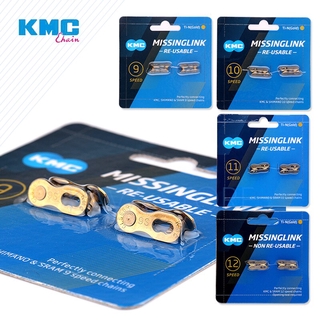 2 Pairs KMC Bicycle Chain Missing Link 6/7/8/9/10/11/12 Speed bike Chain Magic Clasp Silver Gold