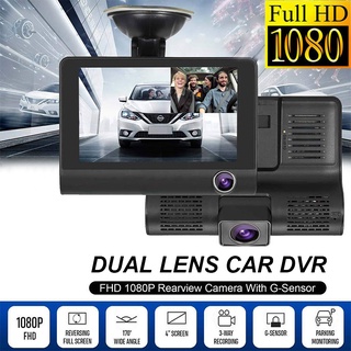 ♠2022 B28 Car Dvr 4 Inch 3 Camera Lens Dashcam FHD 1080P Rearview Camera Video Recorder Auto Regist