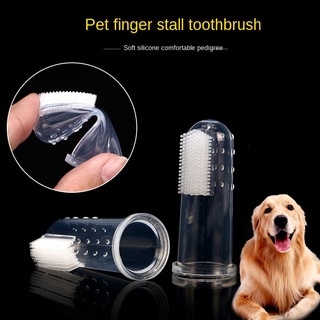 Silicone pet toothbrush dog toothbrush finger cover cat and dog universal finger toothbrush