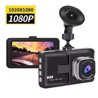 Full HD 1080P Dash Cam Video Recorder Driving For Car DVR Camera 3" Cycle Recording Night Wide Angle