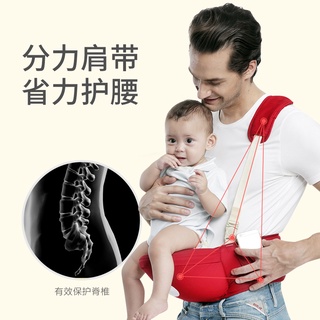 Baby Carrier Aibeiyou Baby Strap Baby Stool Waist Stool Lightweight Four Seasons Multifunctional Fro
