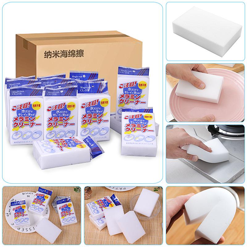 High-density Nano-sponge Magic Wipe Strong Decontamination No Need for Detergent
