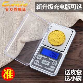 【Hot Sale/In Stock】 Precision Portable Balance Mini Jewelry Scale Electronic Scale 0.01g High Precis