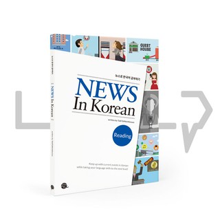 News In Korean. Talk To Me In Korean (TTMIK), Korea (1)