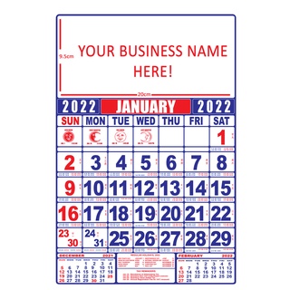 (WHOLESALE AVAILABLE) Commercial calendar 2022 customized
