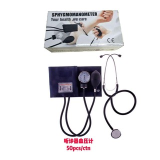 manual blood preasure monitor
