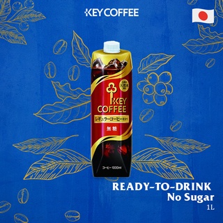 Key Coffee Ready-to-Drink Coffee No Sugar 1000ml
