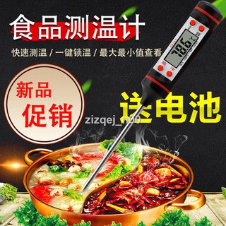 Electronic food thermometer kitchen household milk powder water temperature meter food liquid baking