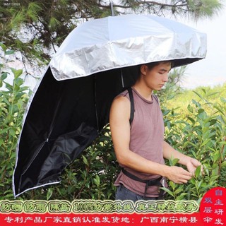 cheapest₪Back-back parasols