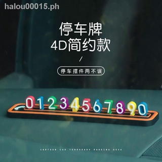 Hot sale☄■Car Parking Sign Universal Car Number Sign Temporary Parking Rainbow Cute Cartoon Car Moving Car Phone Card Phone Card