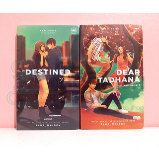 Destined and Dear Tadhana by Blue_Maiden