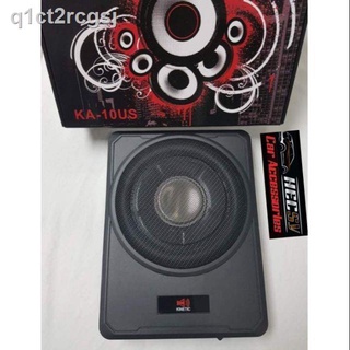 ❍Kinetic Underseat Subwoofer Active Amplified Sub Fortuner Innova Mux Altis Civic City Vios Montero