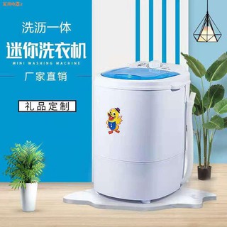 ❇❐Single-tub washing machine, mini small washing machine, dehydrating washing machine