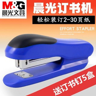 mini stapler stapler ready stock Chengguang stapler student uses the stapler office supplies medium-size rotary binding machine large heavy type 12 nail