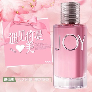 Dior ManiJOYPerfume for Women Famous Brand New Yuezhihuan Long-Lasting Fresh Fragrance Counter Authe