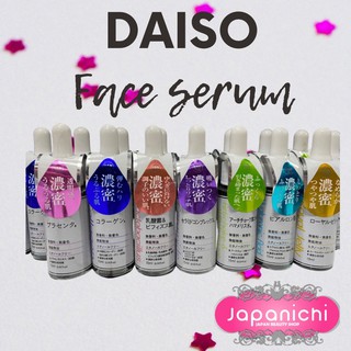 Daiso Face Serum Drops Made in Japan 15ml