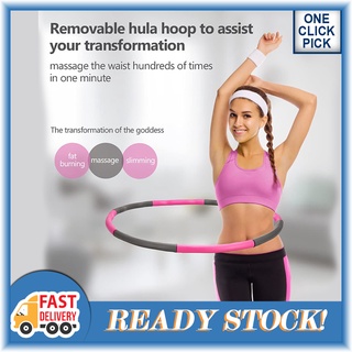 (COD) Hula hoop foam adult thin waist fitness adjustable hula hoop