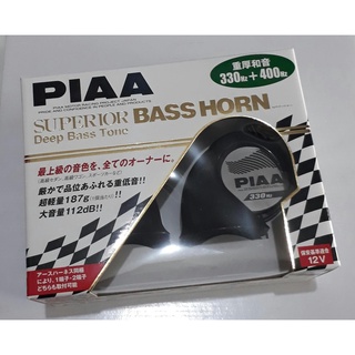 PIAA Supperior bass horn 330 Hz