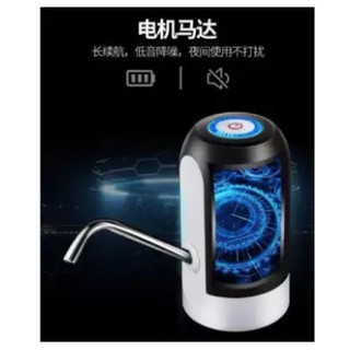 No1.go Automatic Water Dispenser Pump for Bottled Water (7)