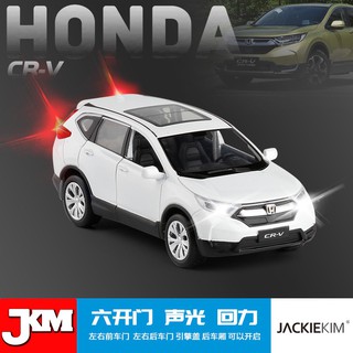 JK 1/32 Honda CRV off-road vehicle SUV six-door sound and light pull back alloy car model