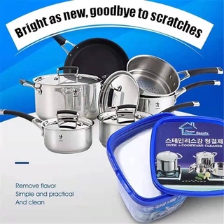 Stainless Steel Cleaning Paste Cookware Cleaning Cream Kithcen Cleaner Dishwashing Detergent 500g