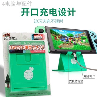 ☑Animal Crossing Adjustable Portable Folding Desktop Table Stand For NS Ninendo Switch / Lite Mounti